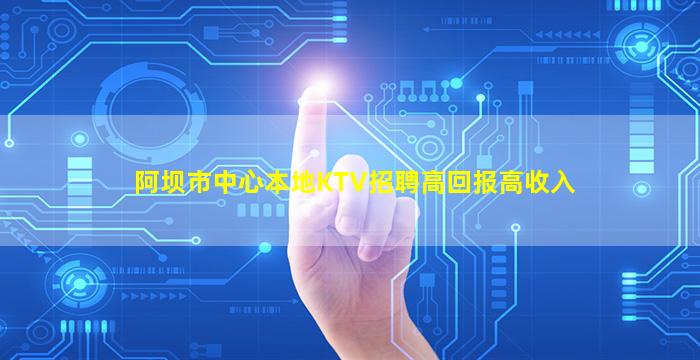陇南夜场招聘